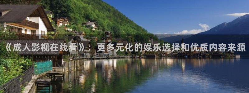 国产第一浮力影院在线观看