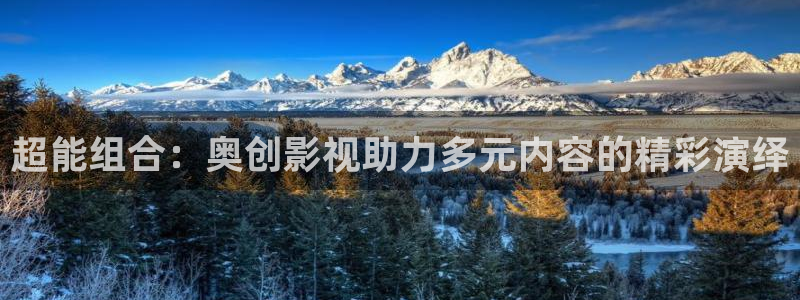 日本_第一页_浮力影院：超能组合：奥创影视助力多元内容的精彩演绎